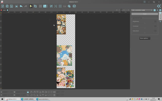 Material-saving Mode.mp4__PID:d518a90f-29f1-4600-bf4a-a18a9f7f573a